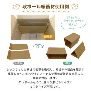 引っ越しセット Lセット 段ボール ダンボール...の詳細画像3