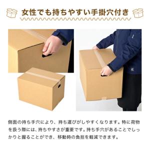 【新モデル/Cフルート】ダンボール箱 段ボール...の詳細画像3