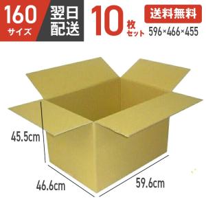 ダンボール箱 段ボール箱 ダンボール 段ボール ...の商品画像