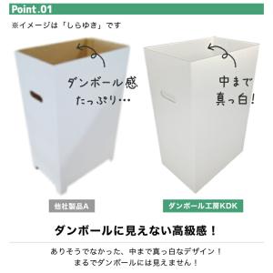 ダンボール ゴミ箱 ダストボックス 45L ご...の詳細画像1
