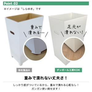 ダンボール ゴミ箱 ダストボックス 45L ご...の詳細画像2
