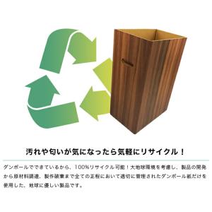 ダンボール ゴミ箱 ダストボックス 45L ご...の詳細画像3