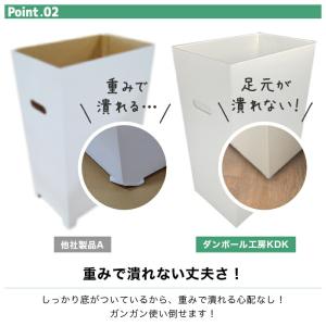 ダンボール ゴミ箱 45L 45リットル ゴミ...の詳細画像3
