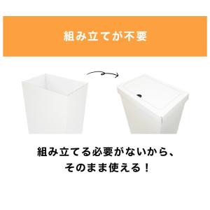 ゴミ箱の蓋 1個 ダンボール ゴミ箱 45L ...の詳細画像3
