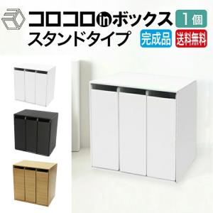 カラーボックス スタンド １個 完成品 ダンボール家具 段ボール家具 収納 軽い 組立不要 キューブボックス 棚 本棚 A4 おしゃれ シェルフ 収納棚 子供部屋 書棚
