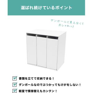 カラーボックス スタンド 1個 完成品 ダンボ...の詳細画像1