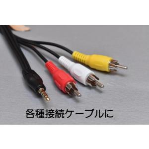 【接点復活キット 簡単】無水エタノール+接点復...の詳細画像5