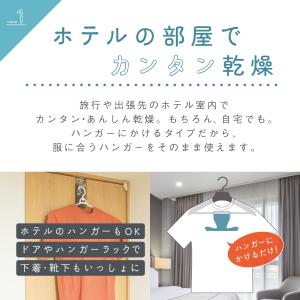 超小型衣類乾燥機 女子旅/出張/旅行/海外対応...の詳細画像2