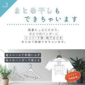 超小型衣類乾燥機 女子旅/出張/旅行/海外対応...の詳細画像4