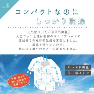 超小型衣類乾燥機 女子旅/出張/旅行/海外対応...の詳細画像5