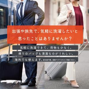 超小型衣類乾燥機 女子旅/出張/旅行/海外対応...の詳細画像1