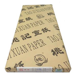 AT-07桃記牌宣紙 四尺二層夾宣（全判 ）50枚/反 70×138cm｜kato-trading2