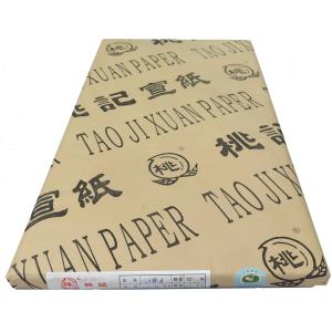 AF-07】倣古墨・乾隆御墨 13.5×7.4xH1.7cm : 華東貿易 中国製書道