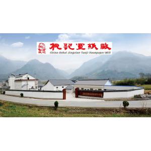 AT-28桃記牌宣紙 三×八尺棉料綿連(50枚...の詳細画像4