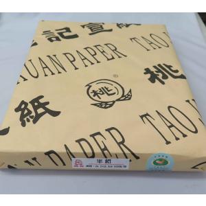 唐墨  中国墨 3本セット  上海墨廠 油煙 五石漆煙 唐墨 中国墨 3本セット 上海墨廠 油煙 五石漆煙 2025年