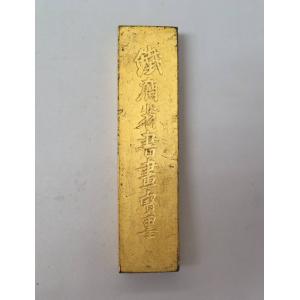 松煙墨 純松煙 1/8 約 62.5g 2両 唐墨 老胡開文 : 書道用品 緑風店