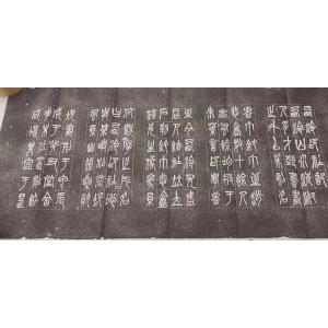 落款印 オーダー 雅号印 らっかん 篆刻印 雅印 朱文 白文 印鑑 石材12