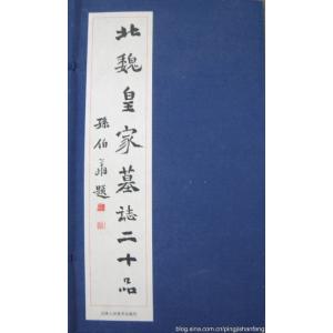 SA-6075 明・如意池枚塊紫長方澄泥硯23.5x14.0xH4.3cm : 華東貿易 中国