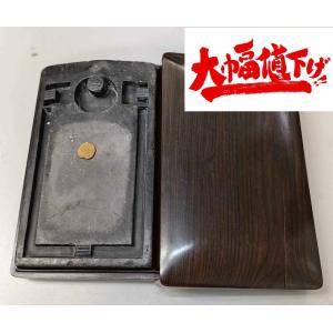 DL-06】楕円紫端蘭亭硯 22.0x15.2xH8.0cm 天地蓋 : 華東貿易 中国製