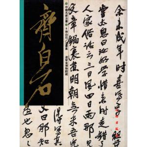 CPA会計学院 公認会計士講座 租税法 テキスト1〜4(法人税/所得税/消費