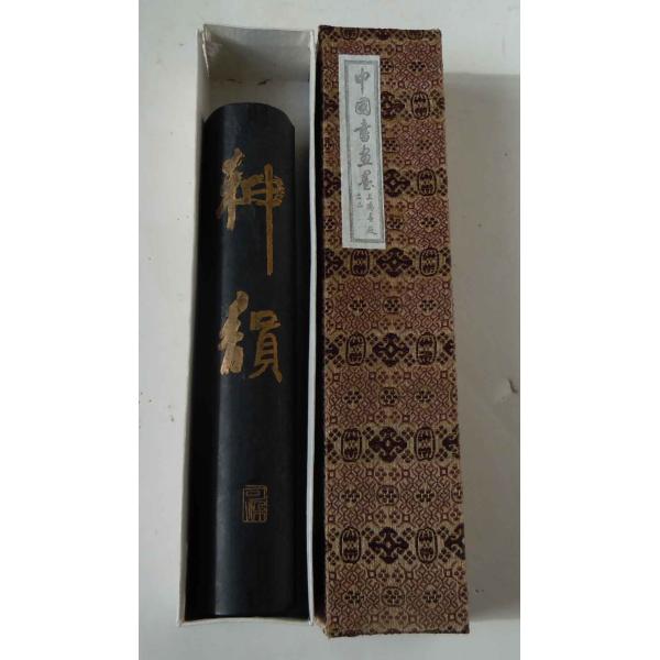 神韻500グラム(1斤)「中国画研究院鑑制」限定墨  1981年上海墨廠生産