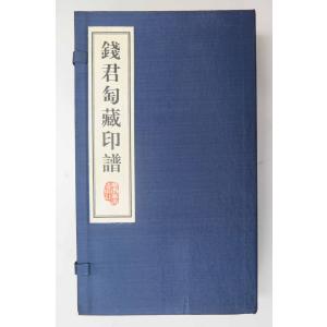 呉昌碩書「西冷印社記」捲り 四枚セット 原石旧鐫拓 : 華東貿易 中国製