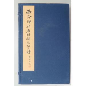 AF-07】倣古墨・乾隆御墨 13.5×7.4xH1.7cm : 華東貿易 中国製書道