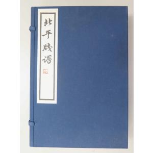 AF-07】倣古墨・乾隆御墨 13.5×7.4xH1.7cm : 華東貿易 中国製書道