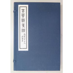 SA-6075 明・如意池枚塊紫長方澄泥硯23.5x14.0xH4.3cm : 華東貿易 中国