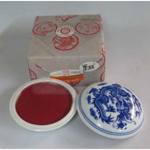 印泥（朱肉）工字牌 No.681（18g）業務用BOX（30缶入） : 中国貿易公司
