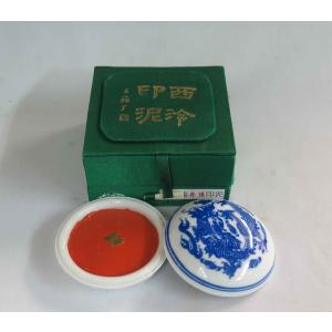 杭州・西レイ印社製印泥 超品丹頂一両装 : 華東貿易 中国製書道・篆刻