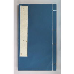 AF-12】倣古墨・東齋注易 8.8×8.8xH1.6cm : 華東貿易 中国製書道・篆刻