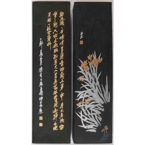 中国墨 Amazon.co.jp: 六角 中国墨 古墨 唐墨 胡開文監製 龍翔鳳舞