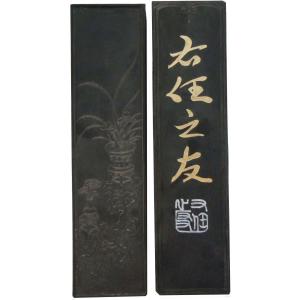 松煙墨 純松煙 1/8 約 62.5g 2両 唐墨 老胡開文 : 書道用品 緑風店