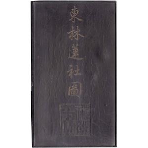 AF-07】倣古墨・乾隆御墨 13.5×7.4xH1.7cm : 華東貿易 中国製書道