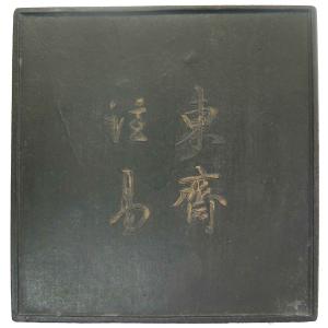 古墨 老墨 中国徽墨 1本 32g 1/16 桐油煙墨 書画墨 すみ : 書道用品