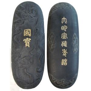 AF-07】倣古墨・乾隆御墨 13.5×7.4xH1.7cm : 華東貿易 中国製書道