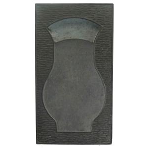 SA-6075 明・如意池枚塊紫長方澄泥硯23.5x14.0xH4.3cm : 華東貿易 中国