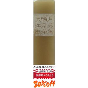 SA-6075 明・如意池枚塊紫長方澄泥硯23.5x14.0xH4.3cm : 華東貿易 中国