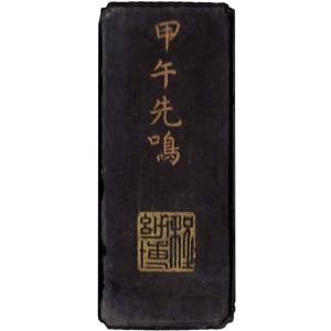 古墨 老墨 中国徽墨 1本 32g 1/16 桐油煙墨 書画墨 すみ : 書道用品