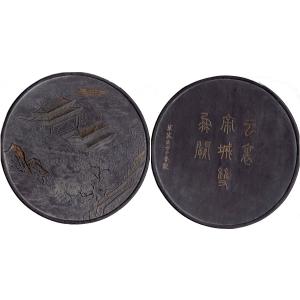 AF-07】倣古墨・乾隆御墨 13.5×7.4xH1.7cm : 華東貿易 中国製書道
