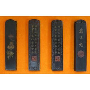 書道具　中国古墨　書畫墨 安徽省歙縣徽墨廠 桐油漆煙　63g 書道具 中国古墨 書畫墨 安徽省歙縣徽墨廠 桐油漆煙 63g 書道具 中国古