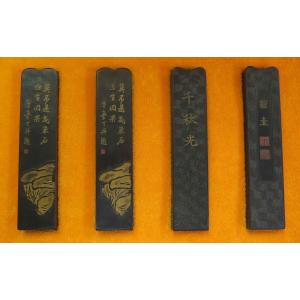 中国古墨 老胡開文墨廠　桐油漆煙 純桐油煙墨 1/8型 老胡開文 - 書道用具専門店 西本皆文堂 オンライン