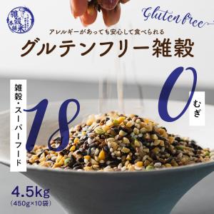 雑穀米本舗 雑穀 雑穀米 国産 明日への輝き39穀米ブレンド 1.8kg 雑穀米本舗 雑穀 雑穀米 国産 明日への輝き39穀米ブレンド 1.8kg