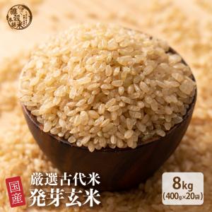 雑穀米本舗 匠の一粒 20kg(10kg×2袋) 国産 複数原料米 ブレンド米