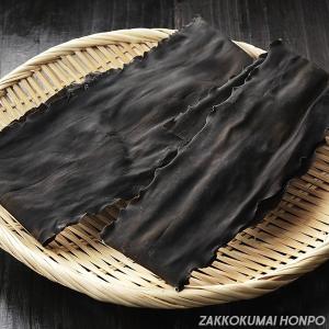 200ml 身体が喜ぶ味と無添加の極み 高級だ...の詳細画像1