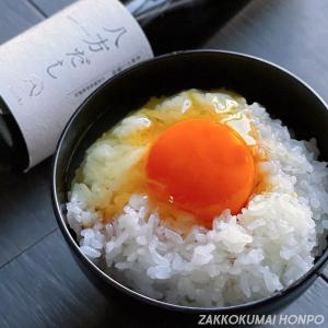200ml 身体が喜ぶ味と無添加の極み 高級だ...の詳細画像3