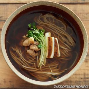 200ml 身体が喜ぶ味と無添加の極み 高級だ...の詳細画像5