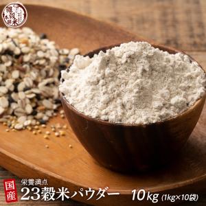 米・雑穀・粉類 pop 三十雑穀米粉 | タマチャンショップ 公式オンラインストア