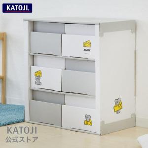 クラフトチェスト ダンボールチェスト ねずみのANDY カトージ